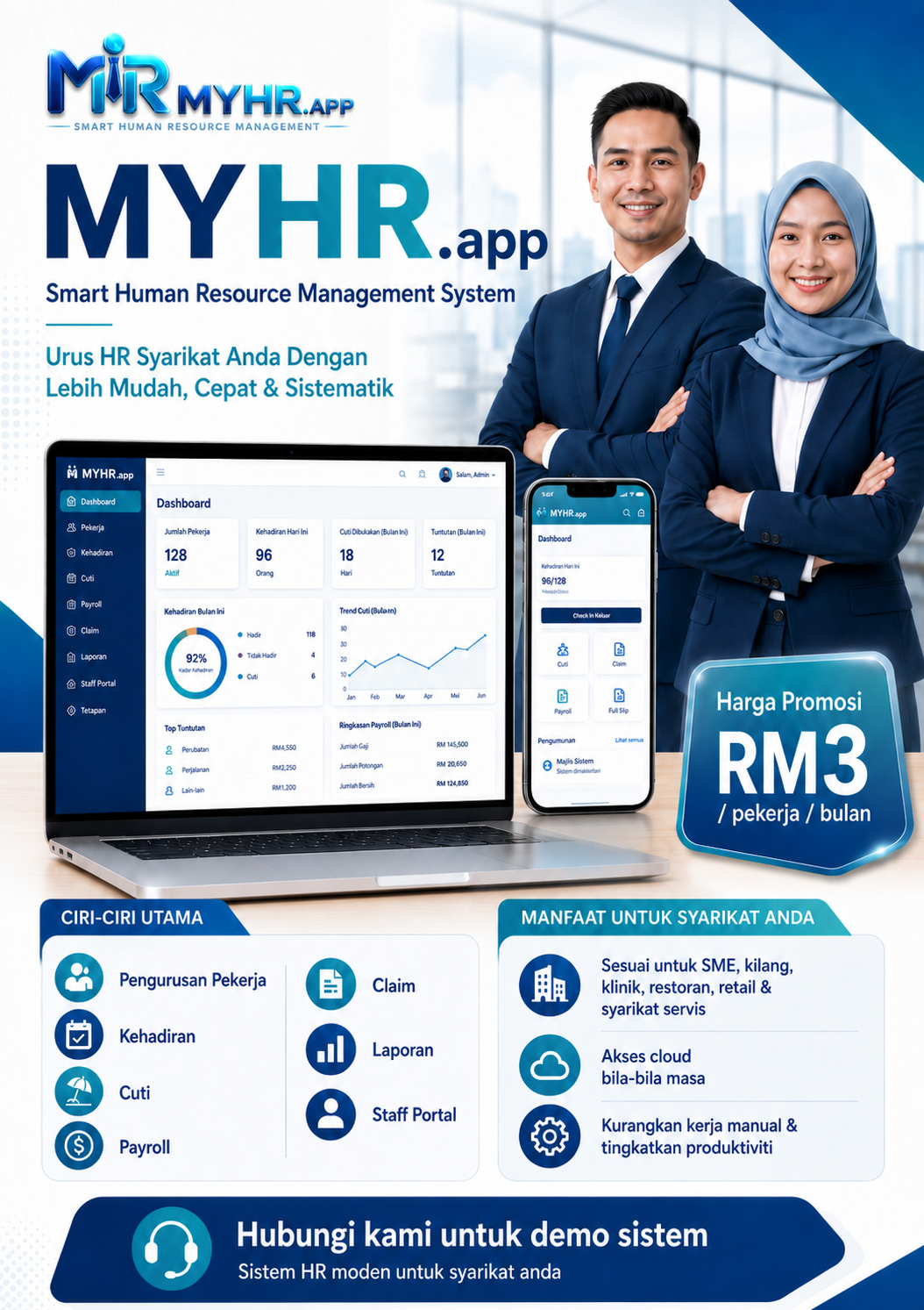 MYHR.APP